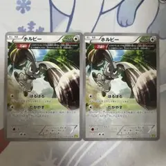 ホルビー C XY5 ガイアボルケーノ 059/070 - メルカリ