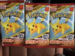 新品未開封　ポケモンカード　ハッピーセット