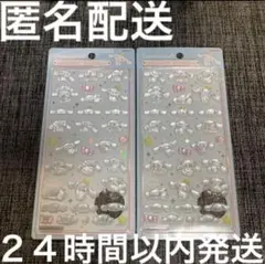 未開封 ボンボンドロップシール サンリオ sanrio シナモロール 2点