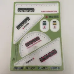 TOKYU CORPORATION 鉄道デザイン定規セット