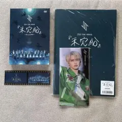 JO1 未完成 FC限定版 DVD セット　白岩瑠姫