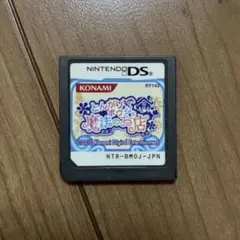 とんがりボウシと魔法のお店 ソフトのみ