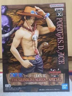 ワンピース DXF ポートガス・D・エース