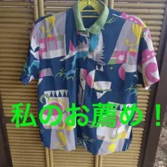 レトロポップカラフルオーバーブラウス