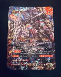 黙示録の第一騎士 グラトス “Re：B”　超ガチレア　バディファイト