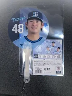 埼玉西武ライオンズ　今井達也選手　シークレットミニうちわキーホルダー