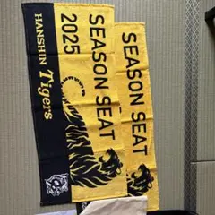 HANSIN Tigers 応援グッズ セット 2025 2セット