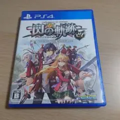 英雄伝説 閃の軌跡I：改 -Thors Military Academy 12…