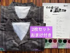 千葉ロッテマリーンズ　アロハシャツ　ブラックサマーウィーク　BSW 2枚セット