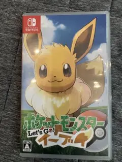 ポケットモンスター Let's Go! イーブイ