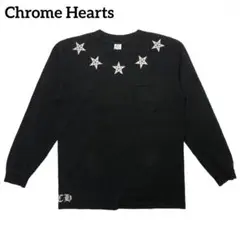 希少 Chrome Hearts スター プリント ロンT ブラック 黒
