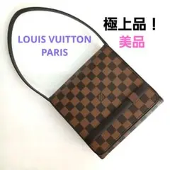 LOUIS VUITTON ダミエ トライベッカ・ミニ N51162 ショルダー