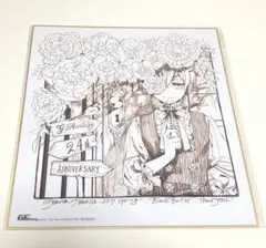 黒執事 25周年記念 ミニ屏風型描き下ろし複製サイン 色紙　シエル　枢やな 黒執事 創刊25周年記念 ミニ屏風型描き下ろし複製サイン 色紙