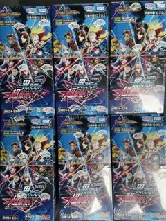 【新品未開封シュリンク付】デュエルマスターズ異次元の超獣使い　6BOX 早いも勝