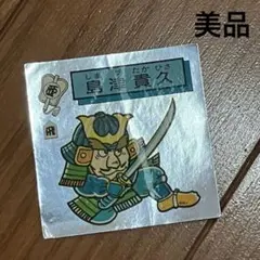 【美品】対決戦国 ビックリマン コラボシール