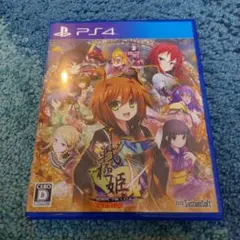 PS4 戦極姫5〜戦禍断つ覇王の系譜〜