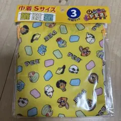 巾着 3枚セット PEZ ポーチ