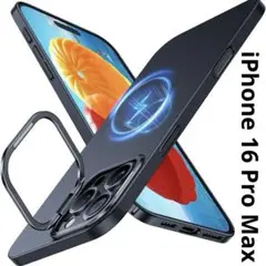 iPhone 16 Pro Maxケース ワイヤレス充電 6.9インチ ブラック