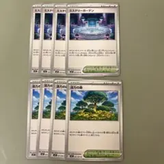 活力の森、ミステリーガーデン　4枚セット