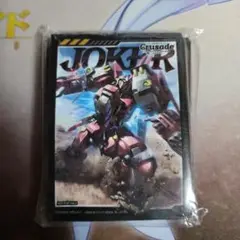 OG　クルセイド　ATXデッキ　＋デッキパーツ　アルトアイゼン　ヴァイスリッター OG クルセイド ATXデッキ ＋デッキパーツ アルトアイゼン