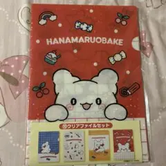 はなまるおばけ一番くじクリアファイルセット
