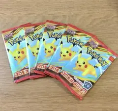 ポケモンカード　マクドナルド ハッピーセット　新品未開封