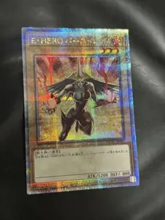 遊戯王 E・HERO バーストレディ 25th シークレット