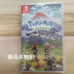 ポケモン レジェンズ アルセウス/新品未開封