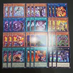 遊戯王　ドゥームオブディメンションズ　汎用 字レア　ノーマル　各３枚セット④
