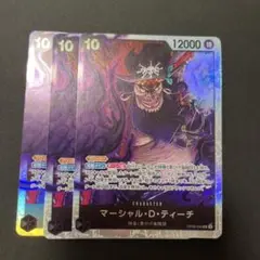 マーシャル・D・ティーチ 3枚セット　sr 093