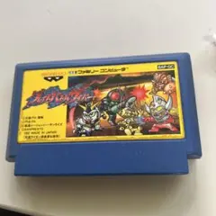 グレイトバトルサイバー