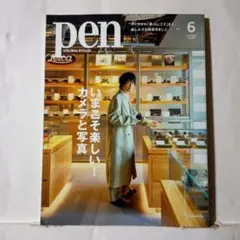 Item thumbnail for item 810620f1-75f3-49a0-be78-4ec8f4539805