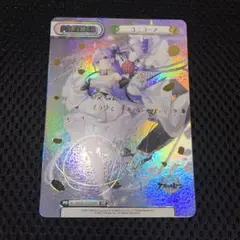 2025年最新】reバース PP ユニコーンの人気アイテム - メルカリ