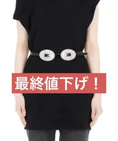 TOGA PULLA ダブルバックルモチーフベルト