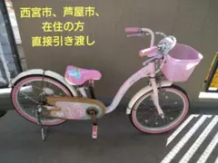 2025年最新】16 プリンセス 自転車の人気アイテム - メルカリ