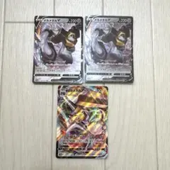＊メルメタルv2枚 ＊メルメタルvmax