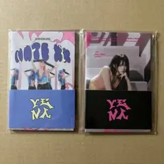 【新品未開封】YENA イェナ HATE XX POCA ALBUM　2種セット