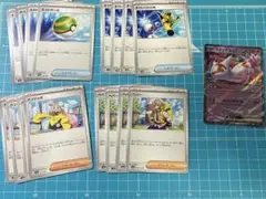 ポケモンカード　汎用カード ネストボール　すごいつりざお　ナンジャモ　ペパー
