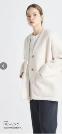 30歳オチビ主婦様専用 新品 未使用 タグ付き ウールモヘアシャギージャケット