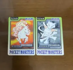ポケットモンスター1997年　BANDAIカード　2枚セット