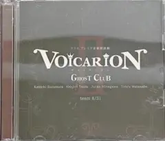 VOICARION II GHOST CLUB team8/31