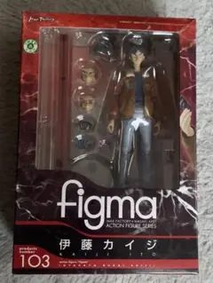 マックスファクトリー figma 伊藤カイジ 未開封品 figma 伊藤カイジ