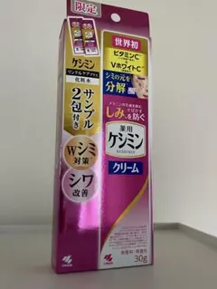 小林製薬　薬用ケシミンクリーム　限定化粧水サンプル付き