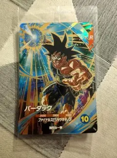 ドラゴンボールスーパーダイバーズ　ゴッドレアカード　バーダック　未開封