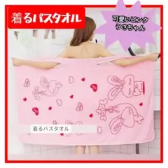 Item thumbnail for item 65376f52-22b8-4752-b4a7-08dd1840c7ca