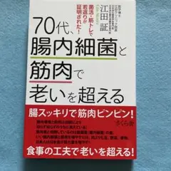 Item thumbnail for item e6c600ac-9fda-45e9-8663-8674b75db2fe