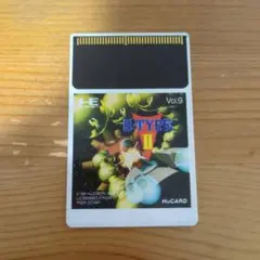 R・TYPEⅡ　PCエンジンソフト