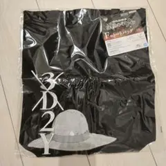 一番くじ ワンピース F賞 トートバッグ