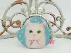 「オッドアイ猫」のがま口ポーチ・コインケース(口金8.5センチ）