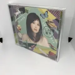 LOVE CYCLE